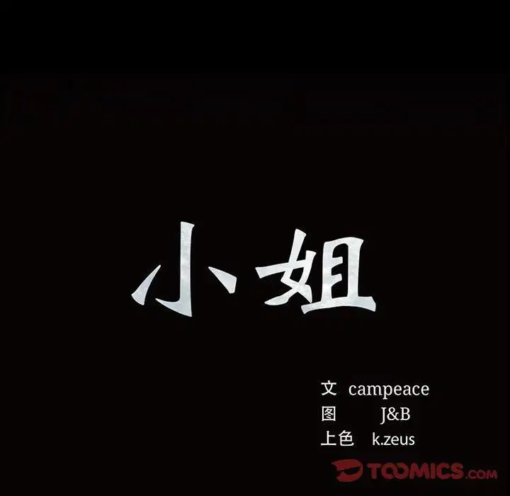 第47話