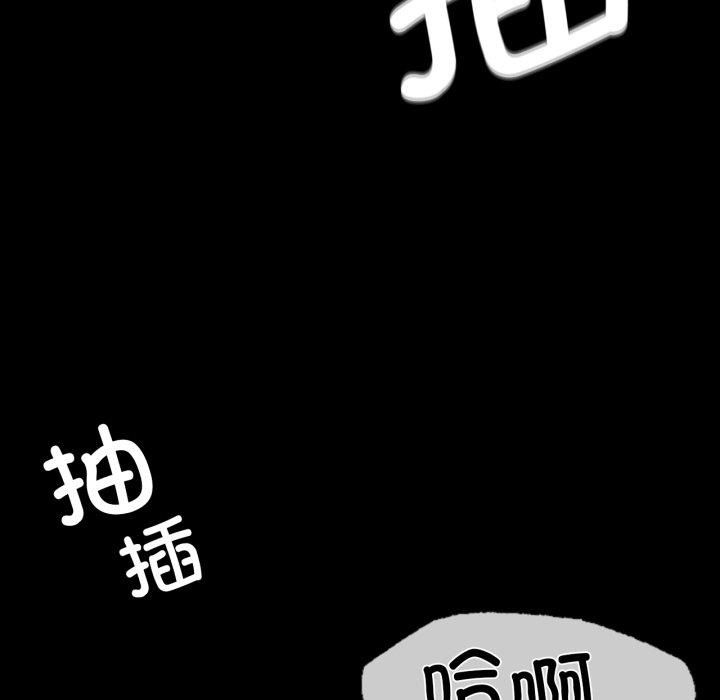 第47話