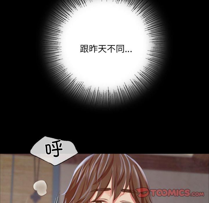 第47話