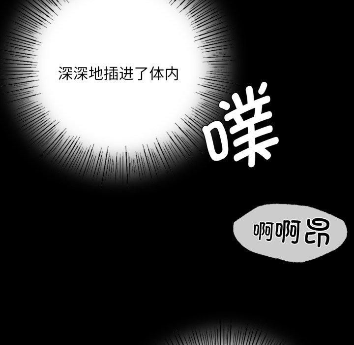 第47話