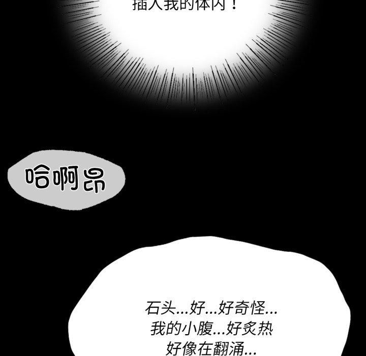 第47話
