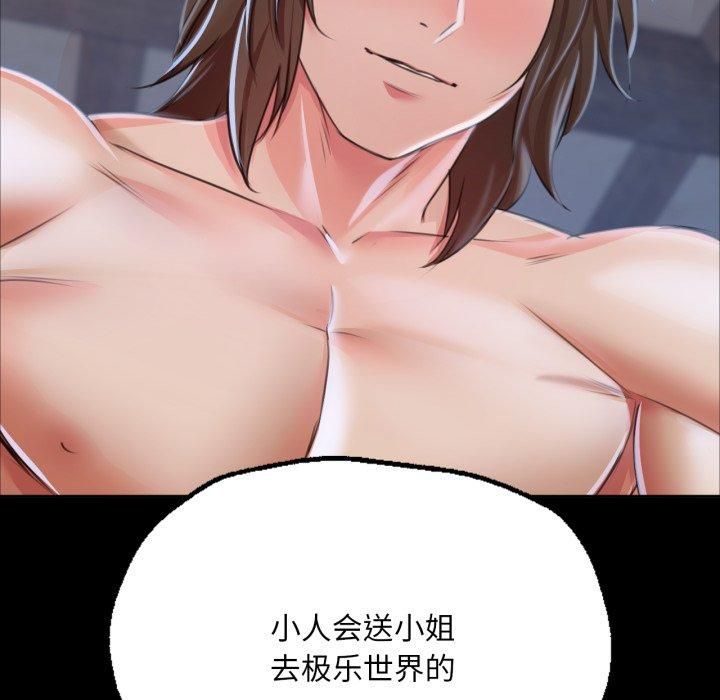 第47話