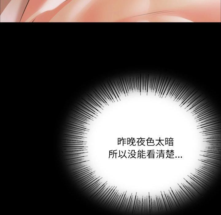 第47話