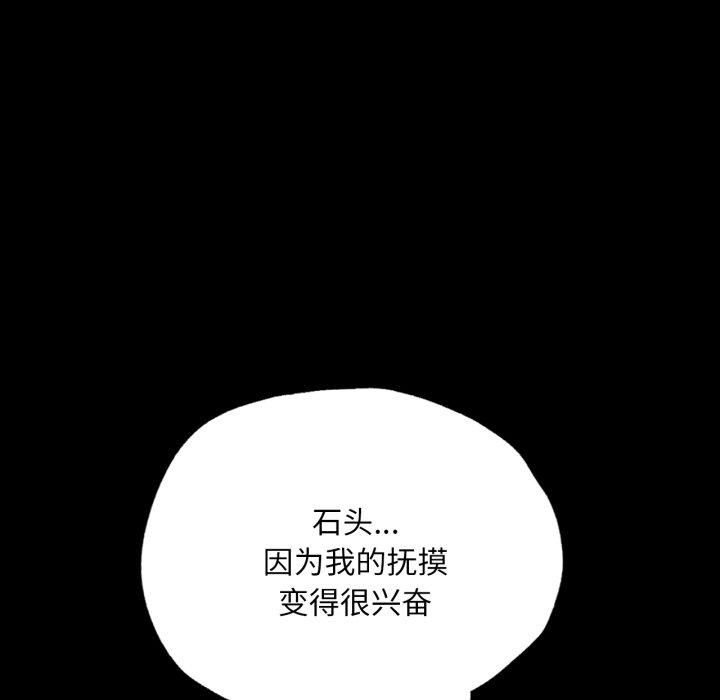 第47話