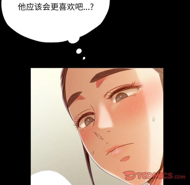 第47話