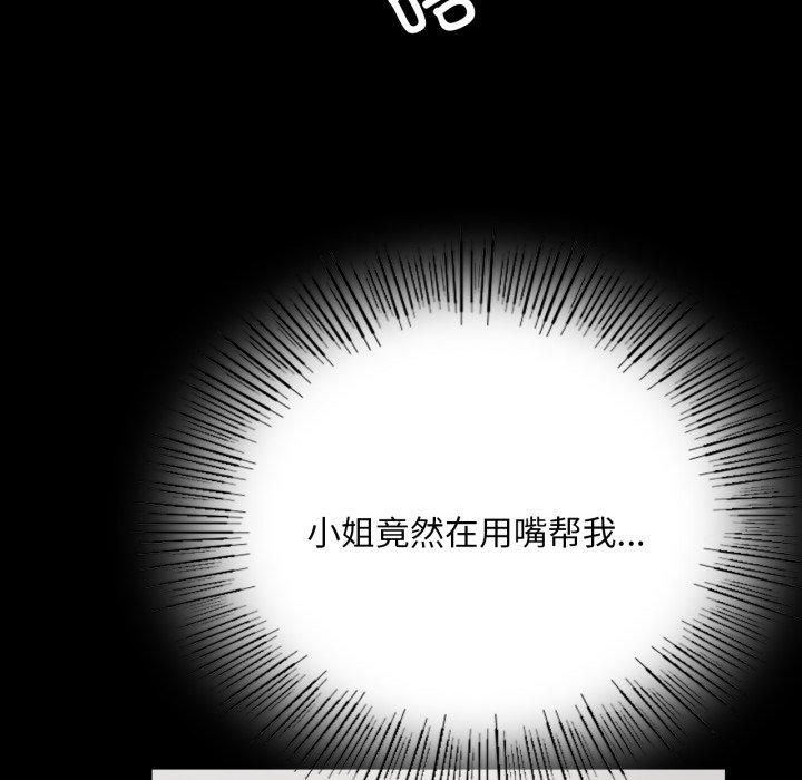 第47話