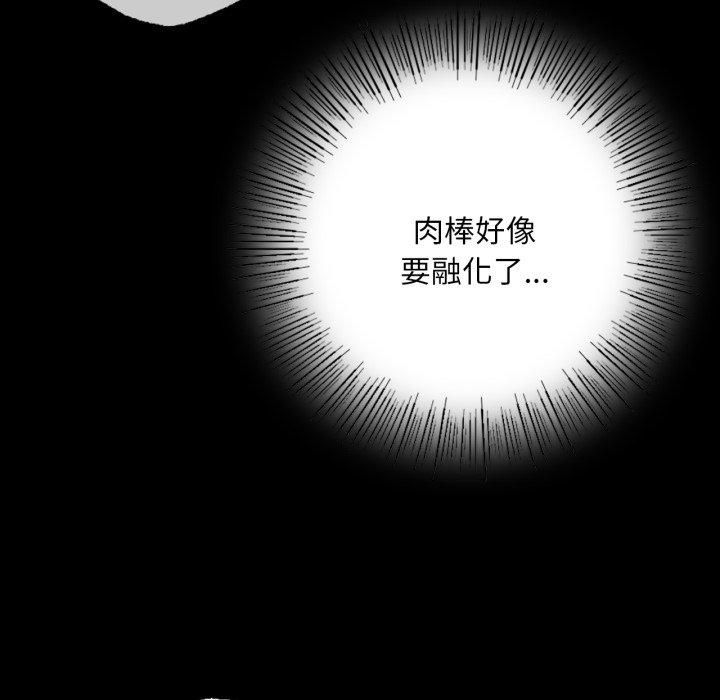 第47話