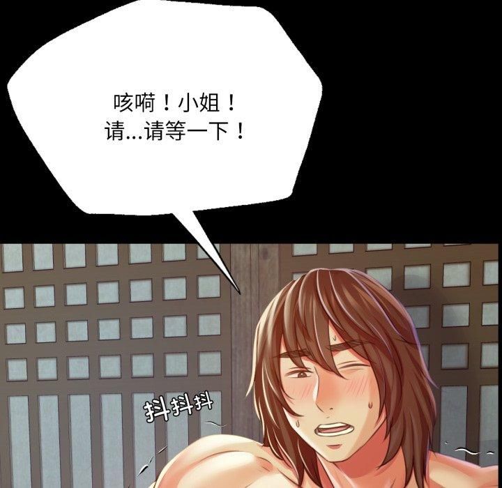 第47話