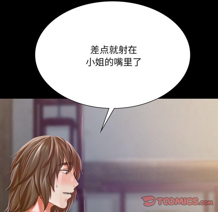 第47話