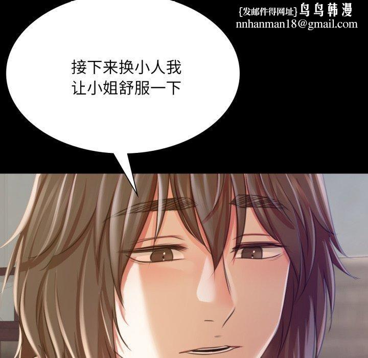 第47話