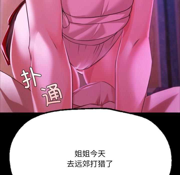 第47話