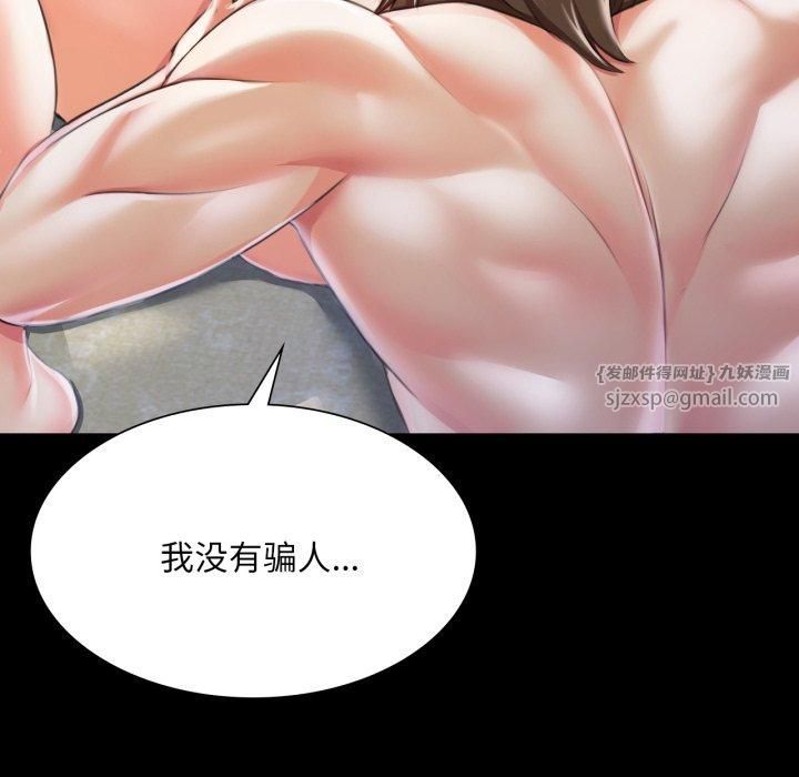 第47話