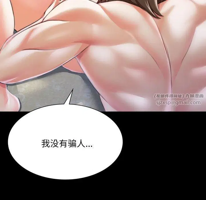第47話