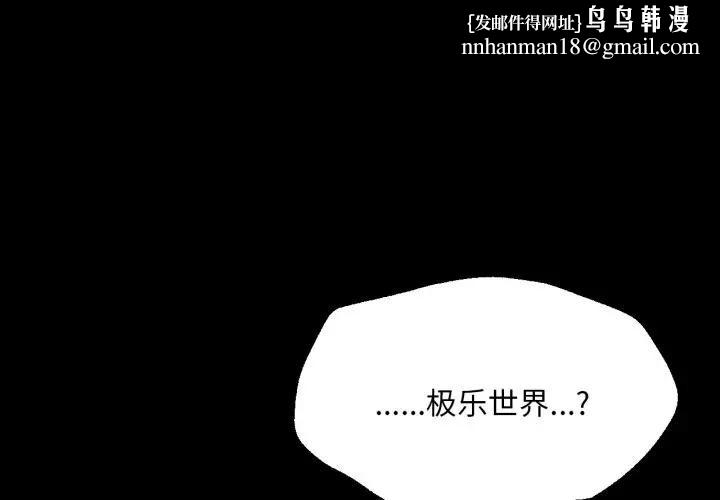 第48話