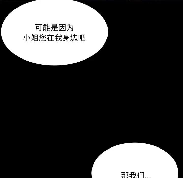 第48話