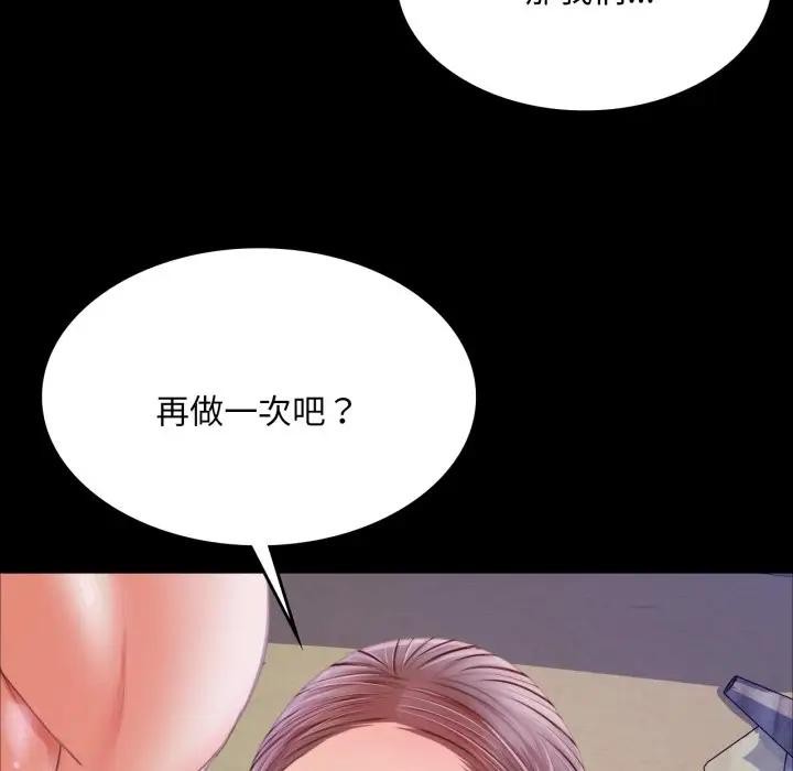 第48話