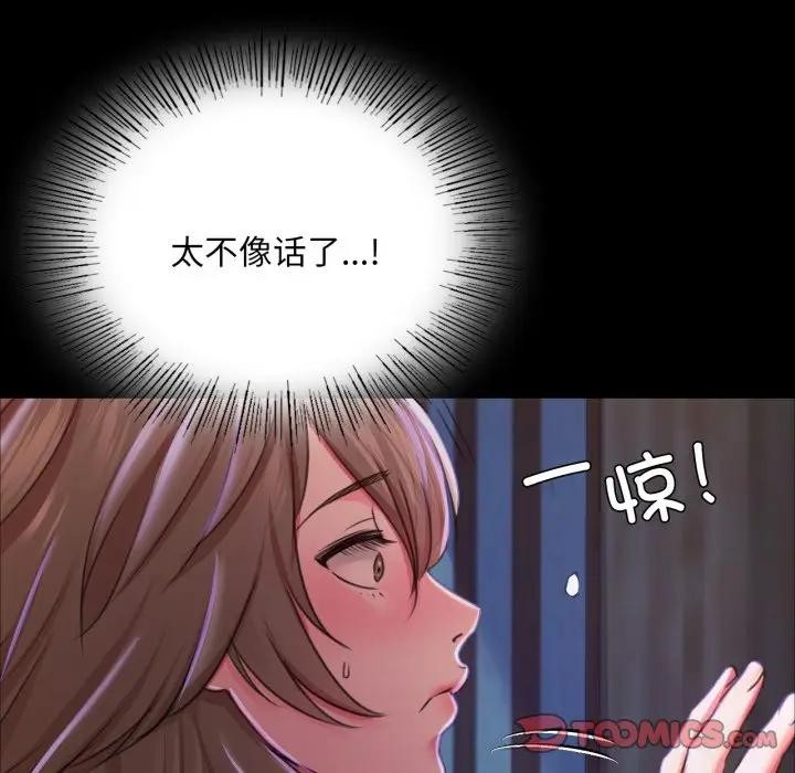 第48話