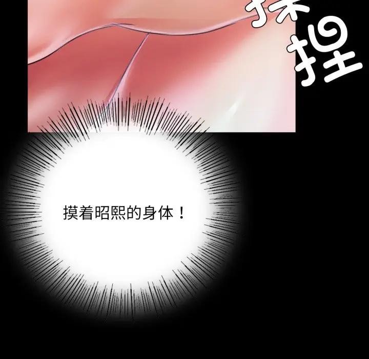 第48話
