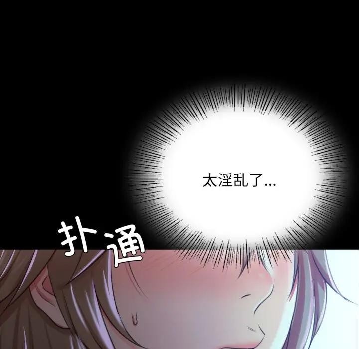 第48話