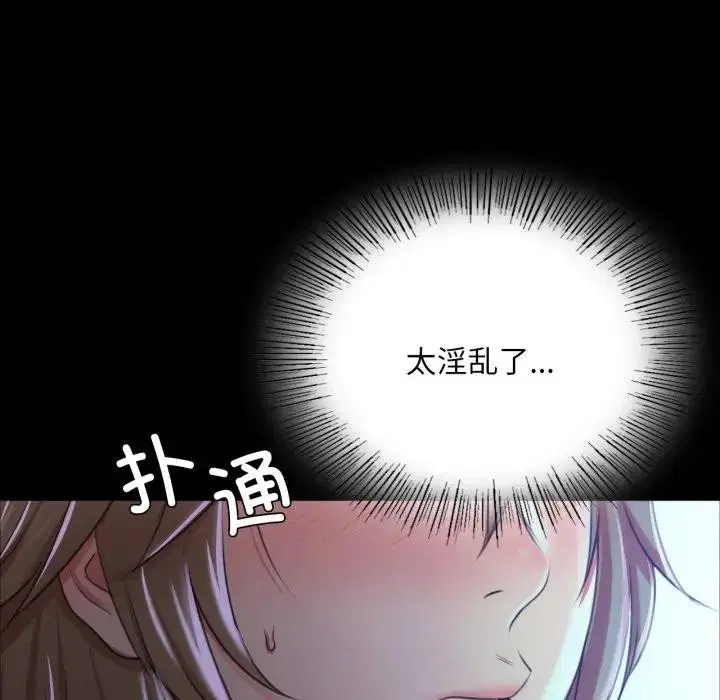 第48話