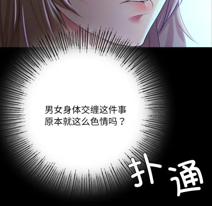 第48話