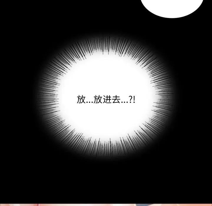 第48話