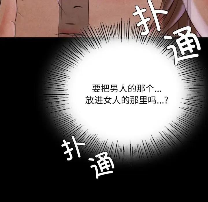 第48話