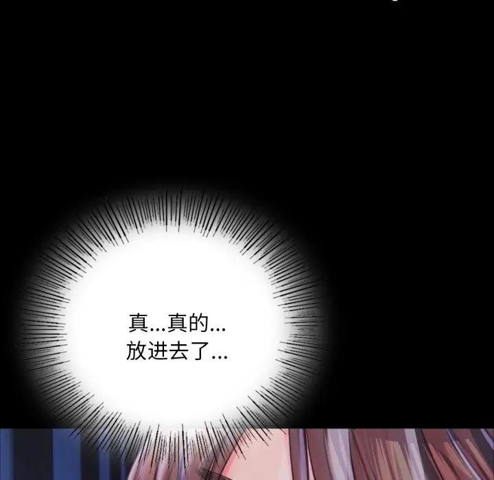 第48話