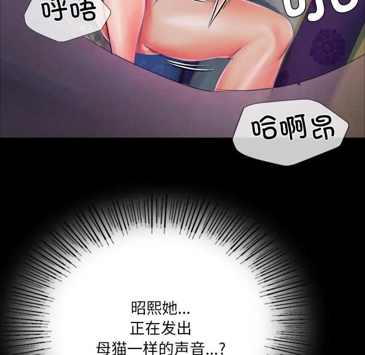 第48話