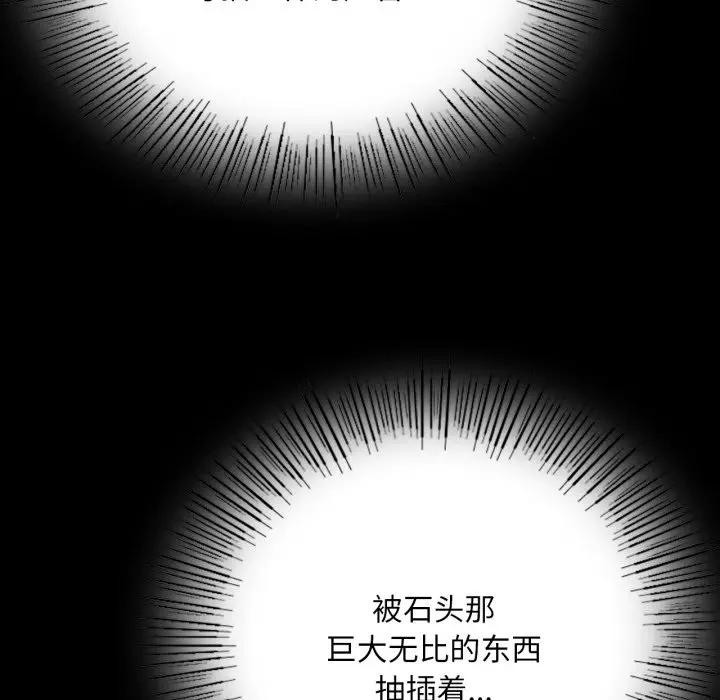 第48話