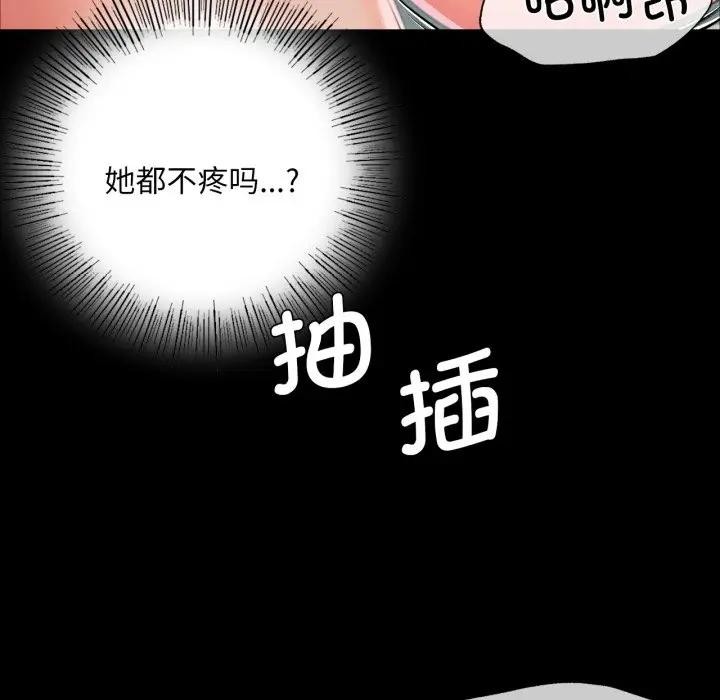 第48話