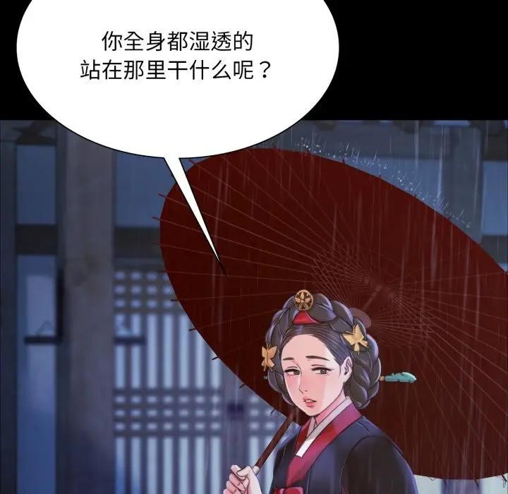 第48話