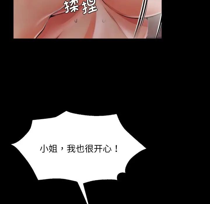 第48話