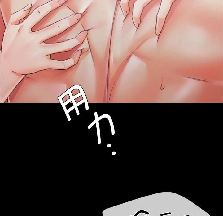 第48話