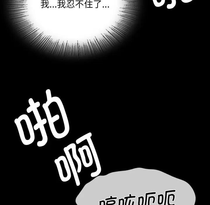 第48話