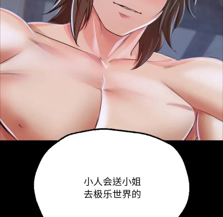 第48話