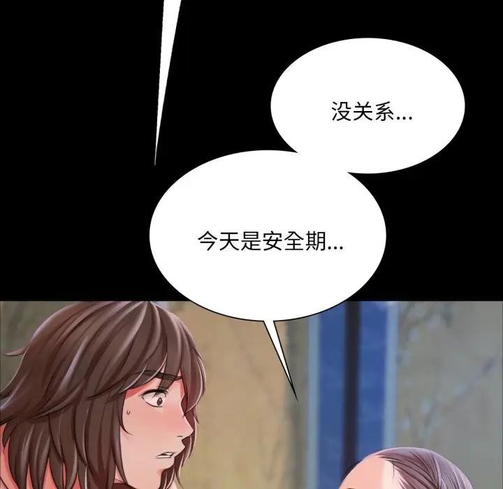 第48話