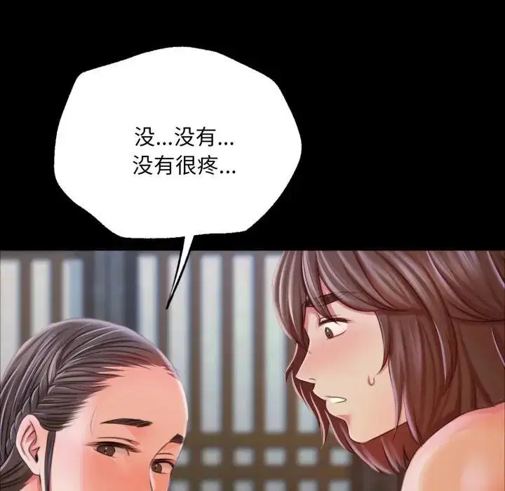 第48話