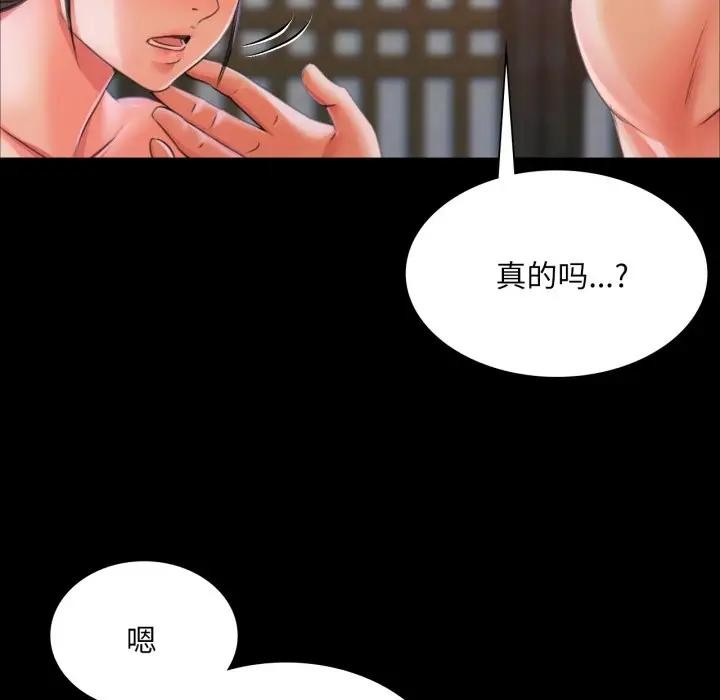 第48話