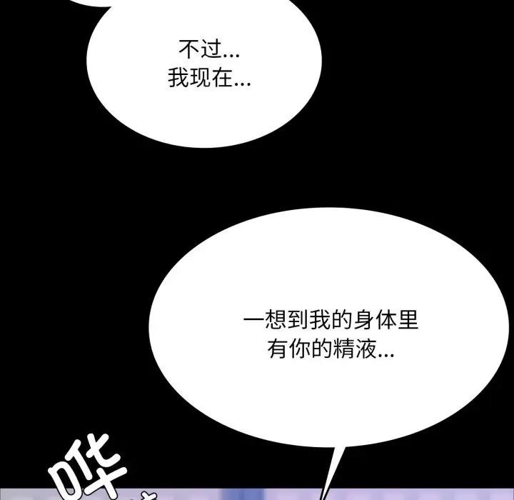 第48話