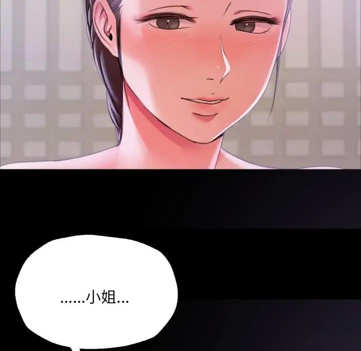 第48話