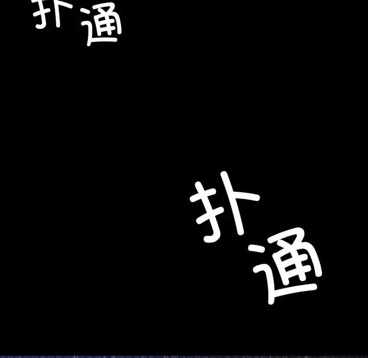 第48話