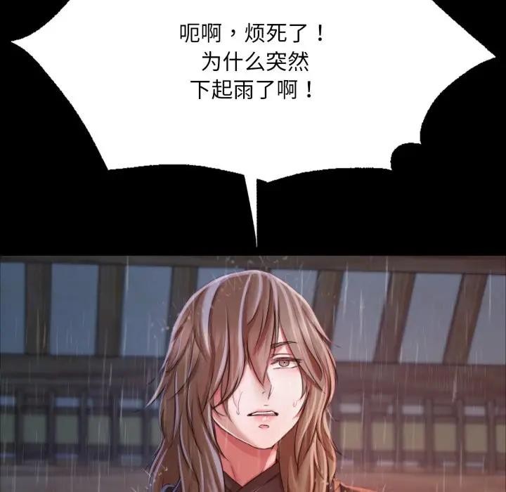 第48話