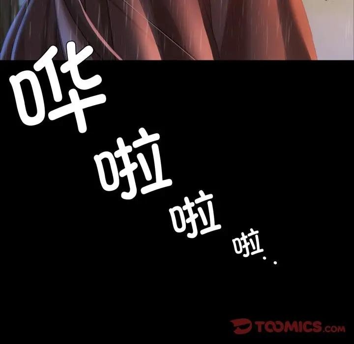 第48話