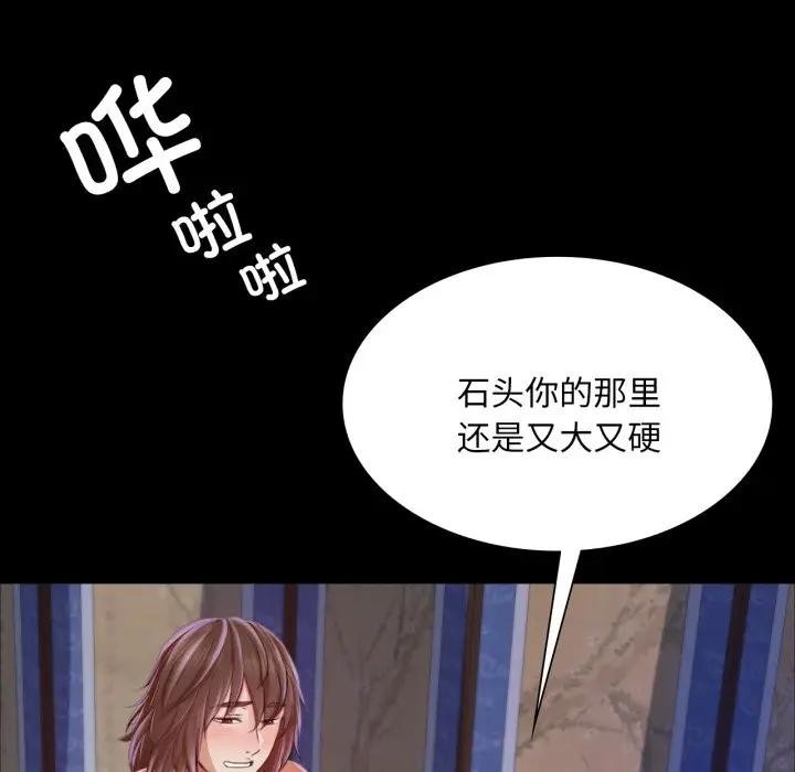 第48話