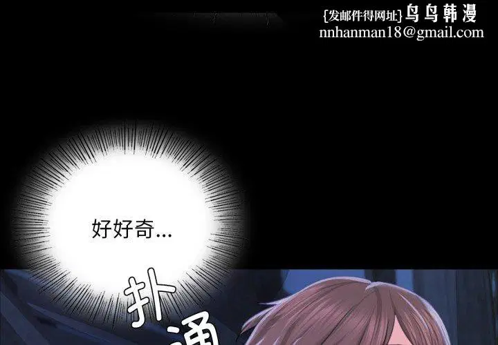 第49話