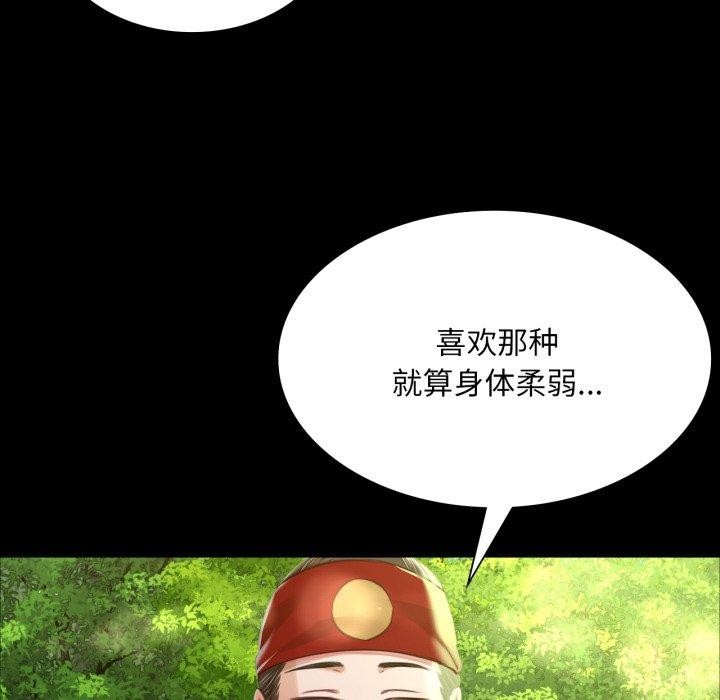 第49話