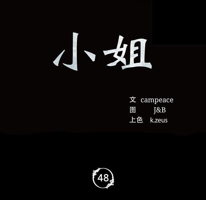 第49話