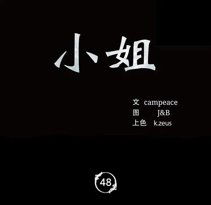 第49話