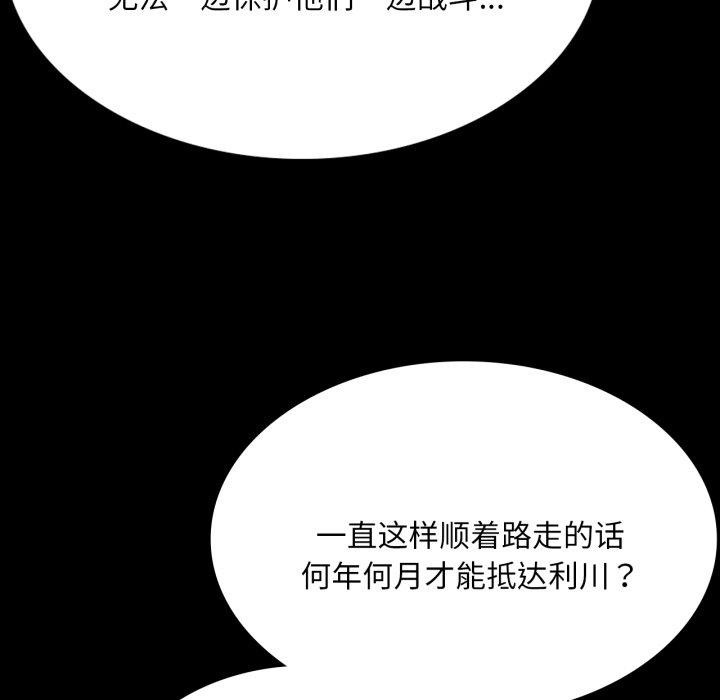 第49話